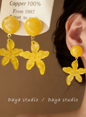 夏日海滩 法式复古树脂黄色星星花朵耳环高级感小众设计耳钉耳饰