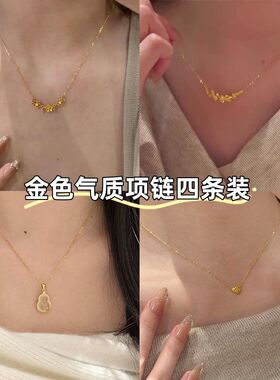 2025新款爆闪甜美气质锁骨链