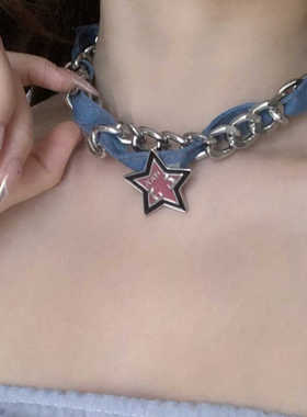 E次元碎片原创亚文化y2k甜酷辣妹粗链条拼接牛仔星星锁骨链项链