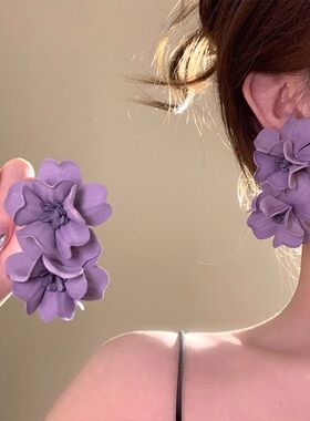 超仙氛围感紫色花朵耳环女轻奢高级感气质大气耳钉夸张绝美耳饰