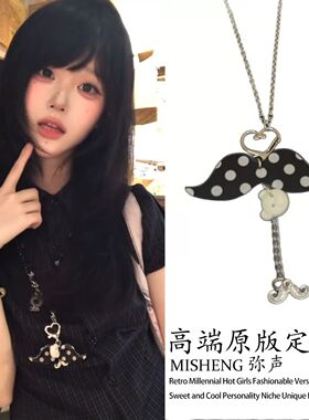 甜酷辣妹白色波点胡子爱心吊坠项链韩系设计感百搭气质精致毛衣链