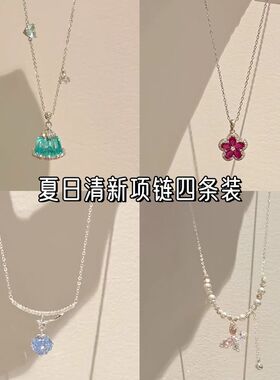 可爱布丁系列~冰透甜酷少女项链清新薄荷绿布丁果冻锁骨链配饰