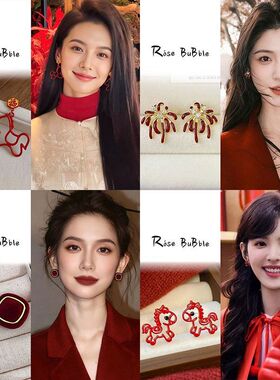 2026本命年红色小马耳钉女小众设计感喜庆过年耳环夸张马年耳饰爆