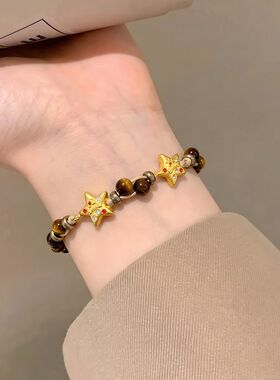 星星串珠手链编织绳吊坠重塑高级未来感小众设计五角星饰品