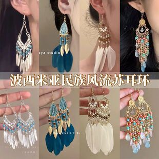 民族风长款流苏耳环女小众设计感波西米亚风度假风耳环耳饰