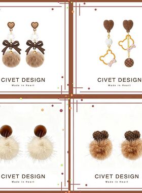 原创拉德爱心毛球耳环设计甜美毛绒耳钉少女耳饰秋冬气质高级耳坠