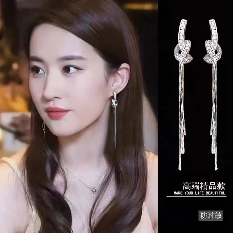 刘亦菲同款小众轻奢高级打结流苏耳环气质长款耳钉2024新款耳饰