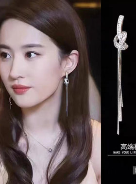 刘亦菲同款小众轻奢高级打结流苏耳环气质长款耳钉2024新款耳饰