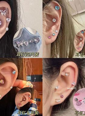 华子耳钉爆闪彩色耳骨钉2024年新款养耳洞耳钉ins耳饰女