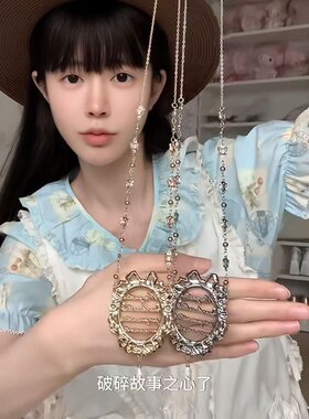 玻璃纸之夜破碎的故事之心项链