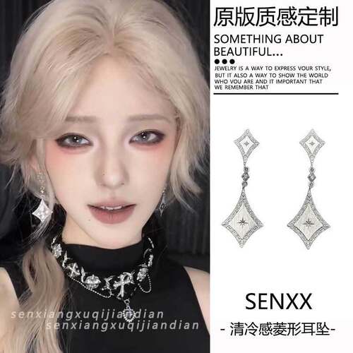 清冷感银色酷帅个性拉丝菱形耳夹简约小众气质高级感无耳洞耳夹
