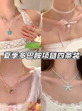 夏日度假风双层叠戴闪锆海星项链女2026新款高级感颈链配饰锁骨链
