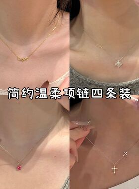 「无限爱恋」极简风莫比乌斯环项链小众设计轻奢高级感锁骨链女