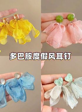 夏日出游~超仙黄色雪纺花朵耳环女高级气质耳钉夸张独特度假耳饰