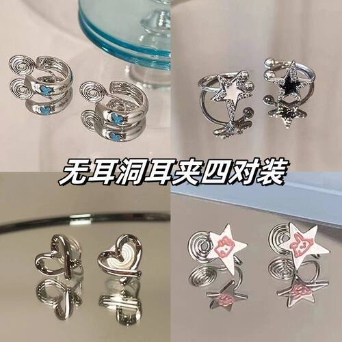 复古蓝滴油小蝴蝶耳圈小众设计感2025新款百搭气质甜酷无耳洞耳夹