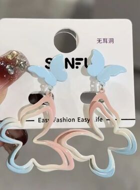 趣味镂空蝴蝶耳夹甜美多巴胺春夏时尚气质小众耳环新款无耳洞耳饰