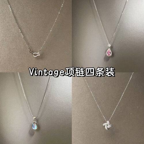 Vintage古著 Fin 项链|双环游鳞