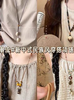 复古民族风ins吊坠项链潮流新中式长款高级毛衣配饰锁骨小众调节
