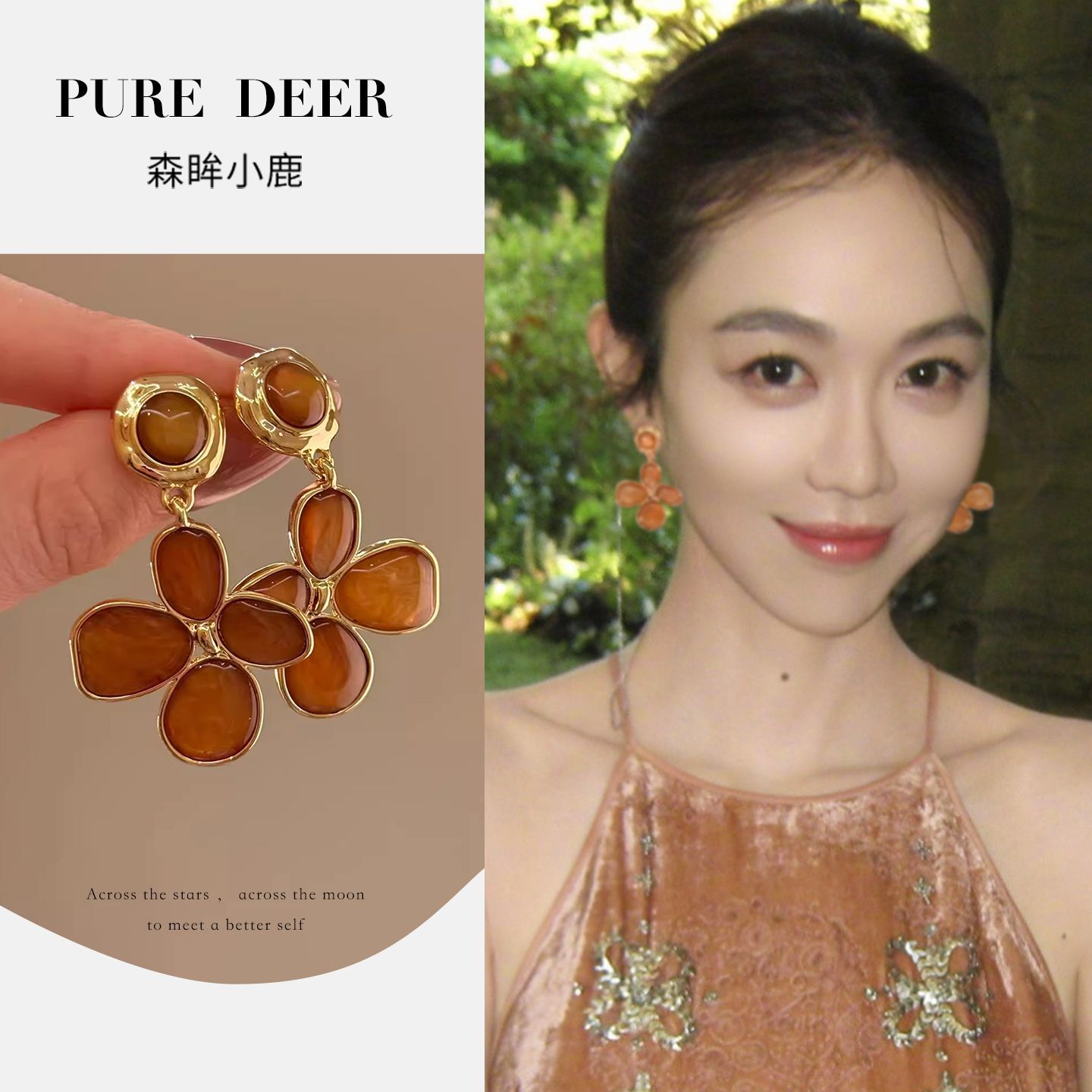 秋冬氛围感咖色花朵耳饰女高级感耳环长款耳钉2025年新款爆款耳坠