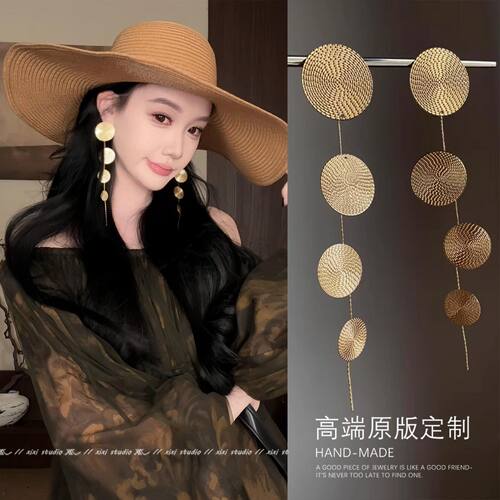 度假风金色圆片流苏耳环老钱风中古耳饰个性夸张超长耳坠新品耳钉
