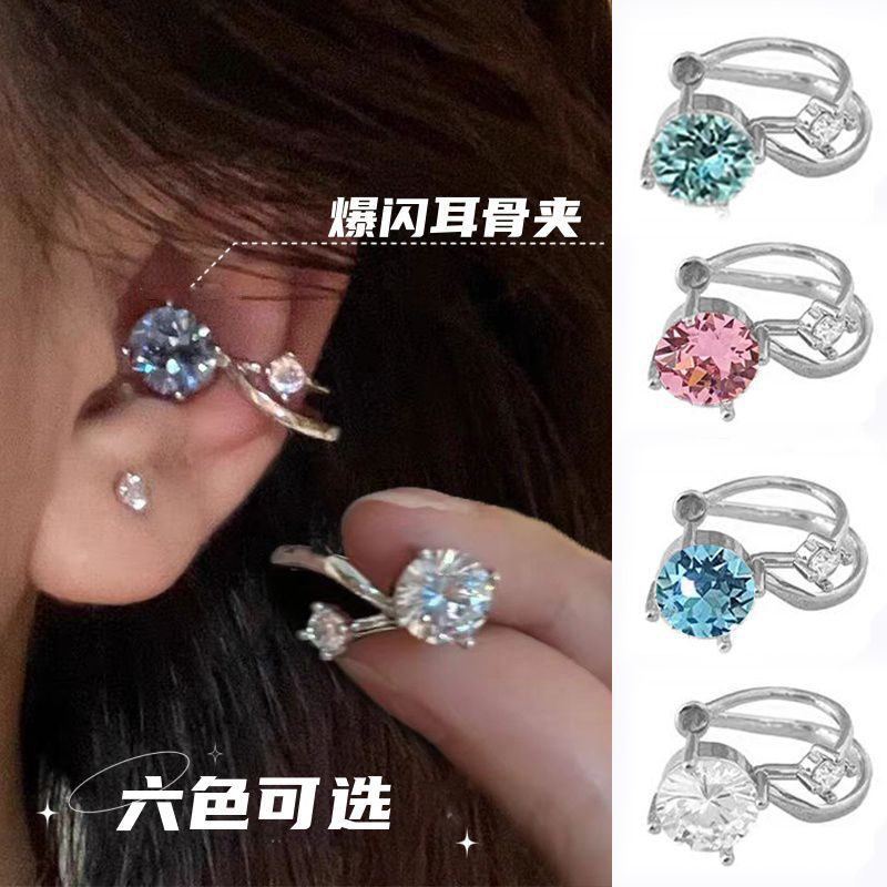 【彩韵锆光】微闪轻奢无耳洞耳骨夹无痛耳夹2024年新款耳饰女