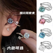 耳饰女 微闪轻奢无耳洞耳骨夹无痛耳夹2024年新款 彩韵锆光