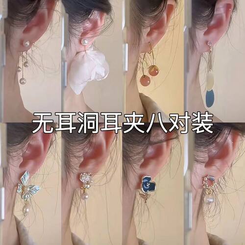 白色山茶花耳夹法式无耳洞耳环新款小巧气质耳饰高级