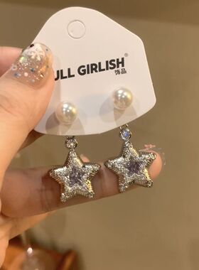 ZZZITA 闪光幸运星·Shiny Star~双戴法闪钻五角星珍珠百搭耳环