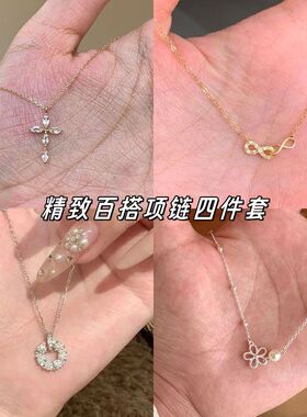 韩系仿镶钻超闪十字架项链女轻奢小众设计精致气质个性百搭锁骨链