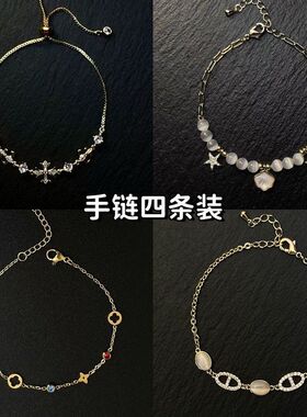 Vintage古着StarCross复古鸢尾花手链闪耀心迹调节女生手饰