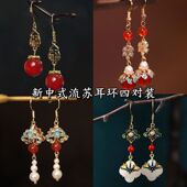 秀禾服耳坠婚礼耳饰中国风小众设计感中式 旗袍宫廷风耳环古风汉服