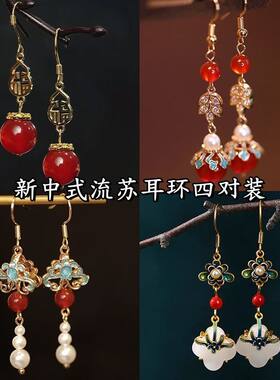 秀禾服耳坠婚礼耳饰中国风小众设计感中式旗袍宫廷风耳环古风汉服