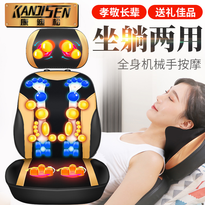 康迪松颈椎按摩器颈部腰部背部多功能全身按摩垫家用老人按摩靠垫