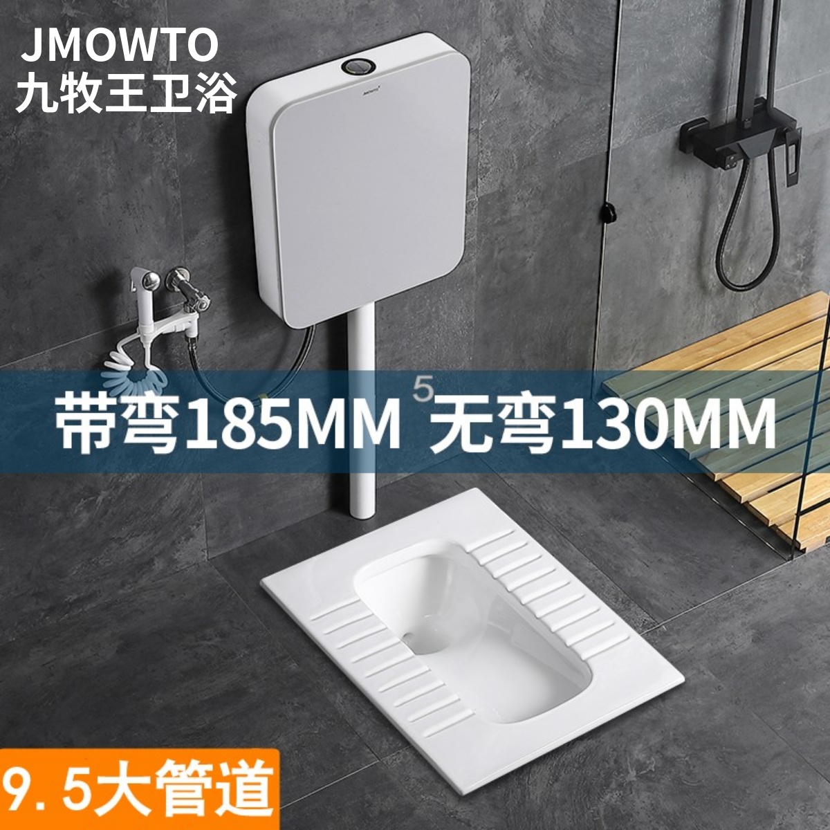 超薄型薄款13/18cm蹲便器水箱套装极薄带存水弯蹲厕蹲坑便池家用