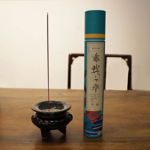 任永兴香铺 天坛祈福香 素柏 流风拜拜香礼佛香250g装龙柏香沉香