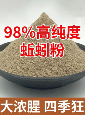钓鱼专用浓腥蚯蚓粉窝料纯正黑坑野钓鲫鱼鲤鱼鱼饵添加剂鱼食