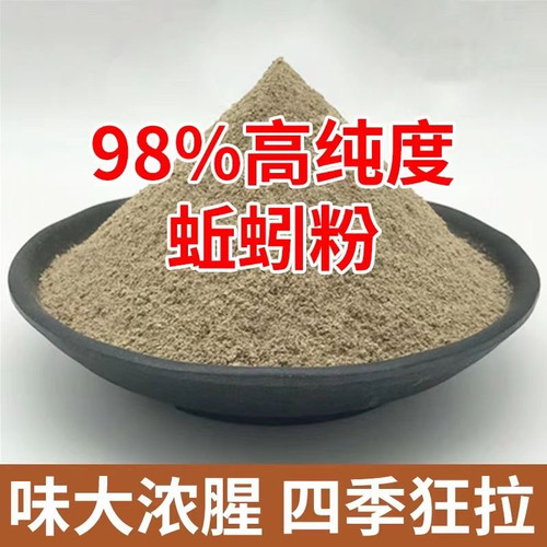 钓鱼专用浓腥蚯蚓粉窝料纯正黑坑野钓鲫鱼鲤鱼鱼饵添加剂鱼食