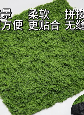 人造假青苔仿真苔藓造景地面仿真草坪仿真草皮加厚铺面盆栽