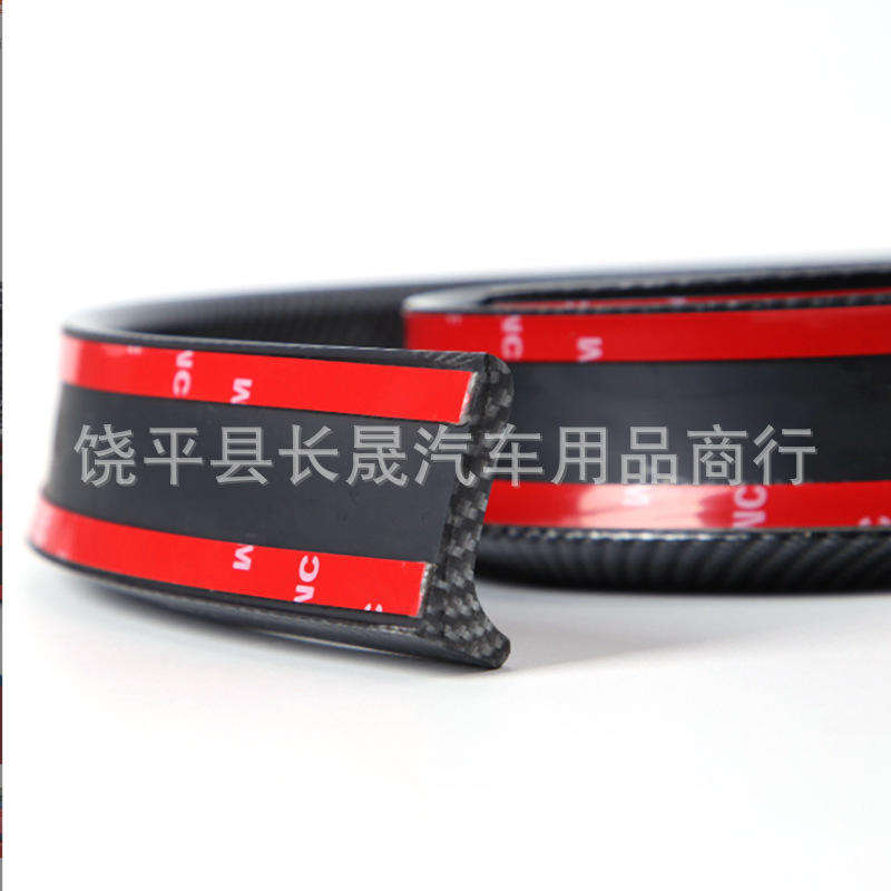 汽车通用3碳纤纹橡胶尾翼免打孔尾翼顶翼通用碳纤扰流板防撞条