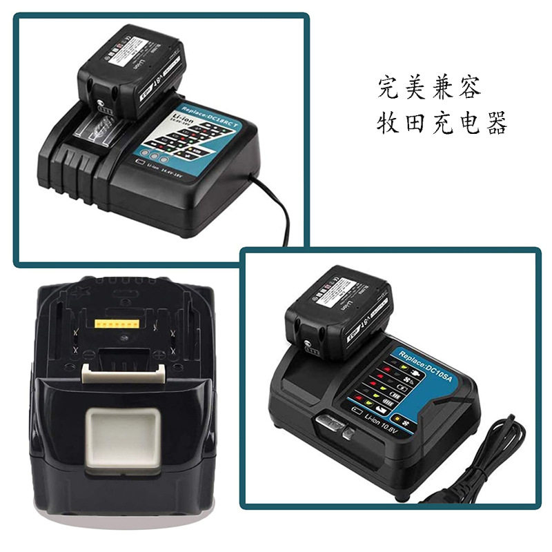 适用于杜田MakitBL183018V锂电池横灯手电钻角磨机18650电池怎么看?