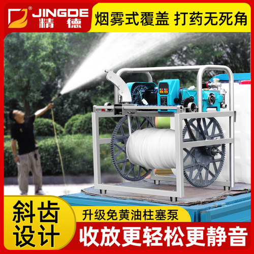 精德双电机360度摇摆头打药机