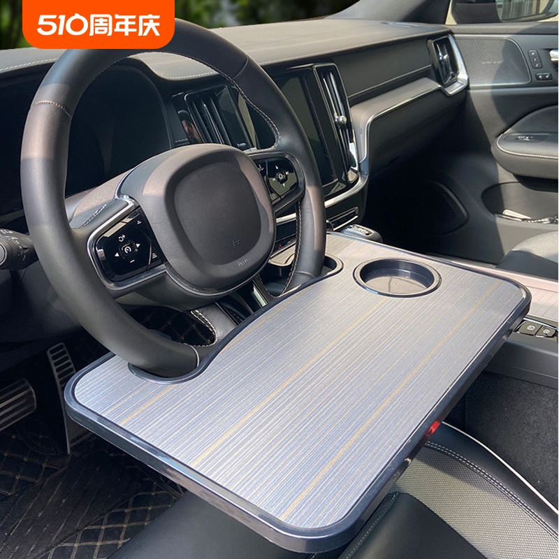 奇瑞Eq7 qq冰淇淋icar03小蚂蚁车载方向盘小桌板前排餐桌内饰用品