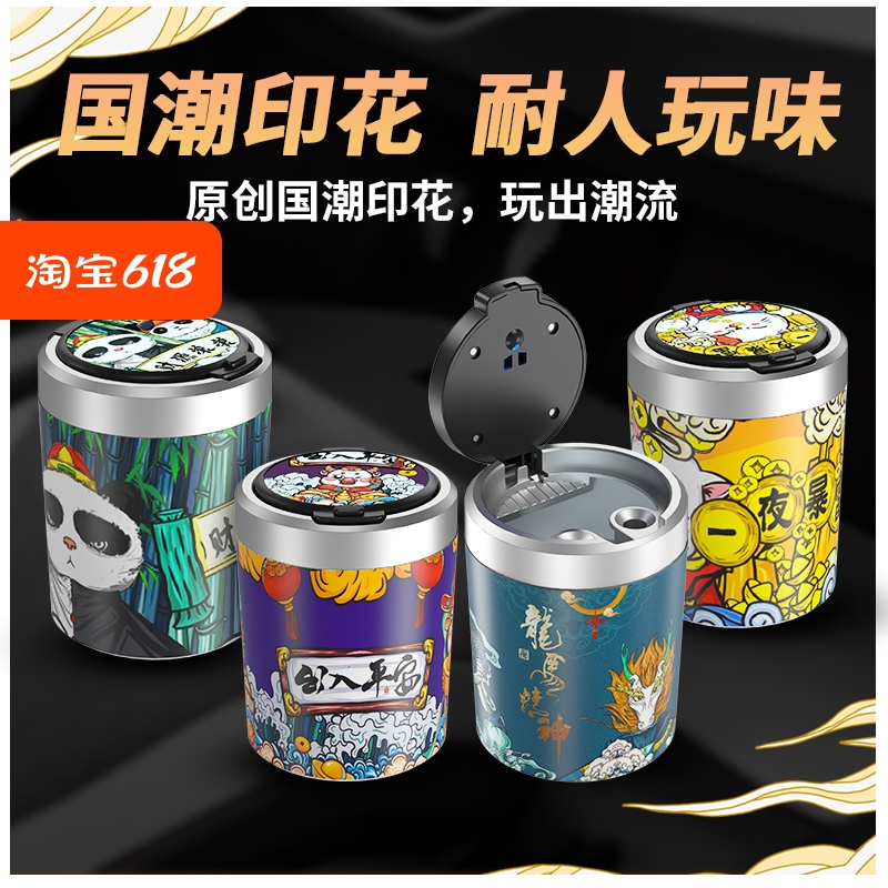 奔驰gls450gls400GL350ML400ML350网红车载烟灰缸个性内饰用品