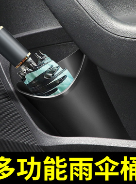 奔驰c260b200a200c180cla200cls300e300L雨伞收纳车载好物用品