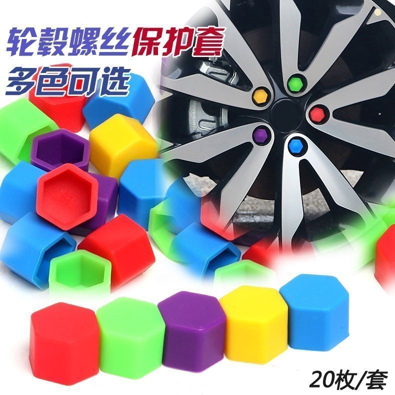 智己LS7 L7 LS6轮毂轮胎螺丝帽装饰保护盖配件用品
