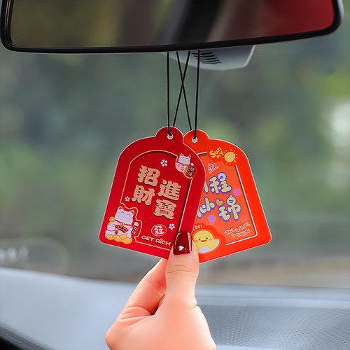 星途瑶光星纪元es et揽月凌云追风车载香薰片车内装饰品摆挂件