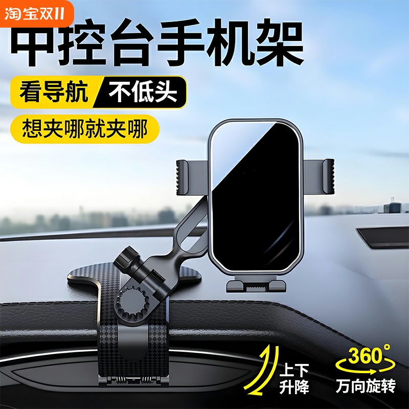 适用于捷豹xel xfl epace fpace仪表台遮阳板后视镜车载手机支架