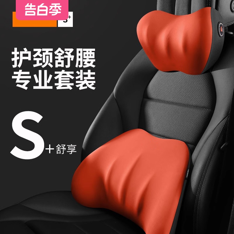 奔驰c260b200a200c180cla200cls300e300L头枕护颈枕靠枕车用摆件