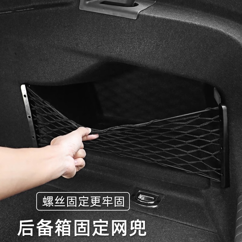 奔驰gle350 gle450 gls450 gls400后备箱储物置物盒收纳网兜用品