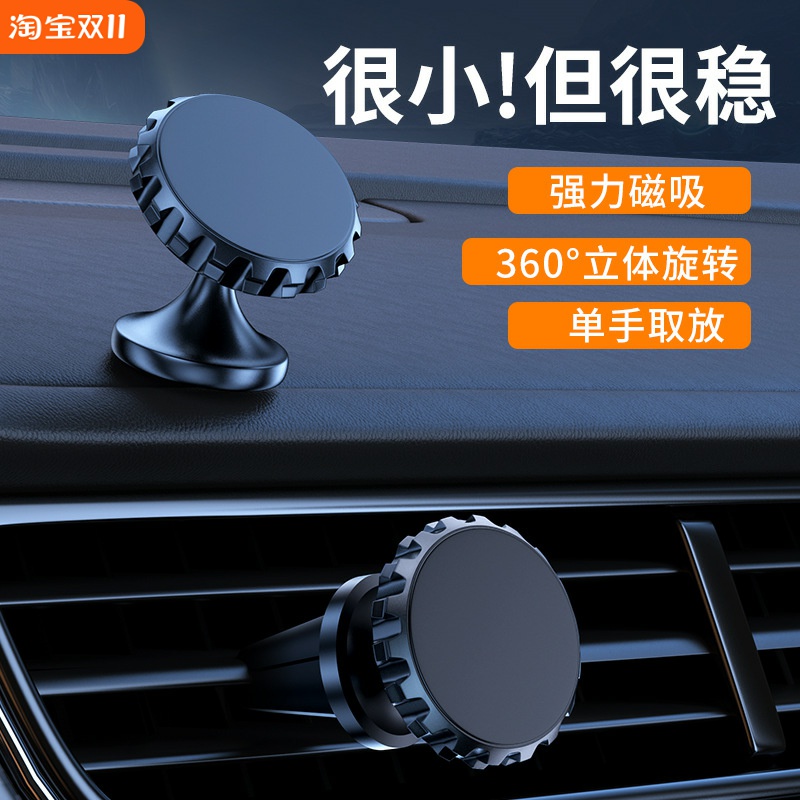 适用宝马7系730li740li三系320li325li5系530li525li车载手机支架